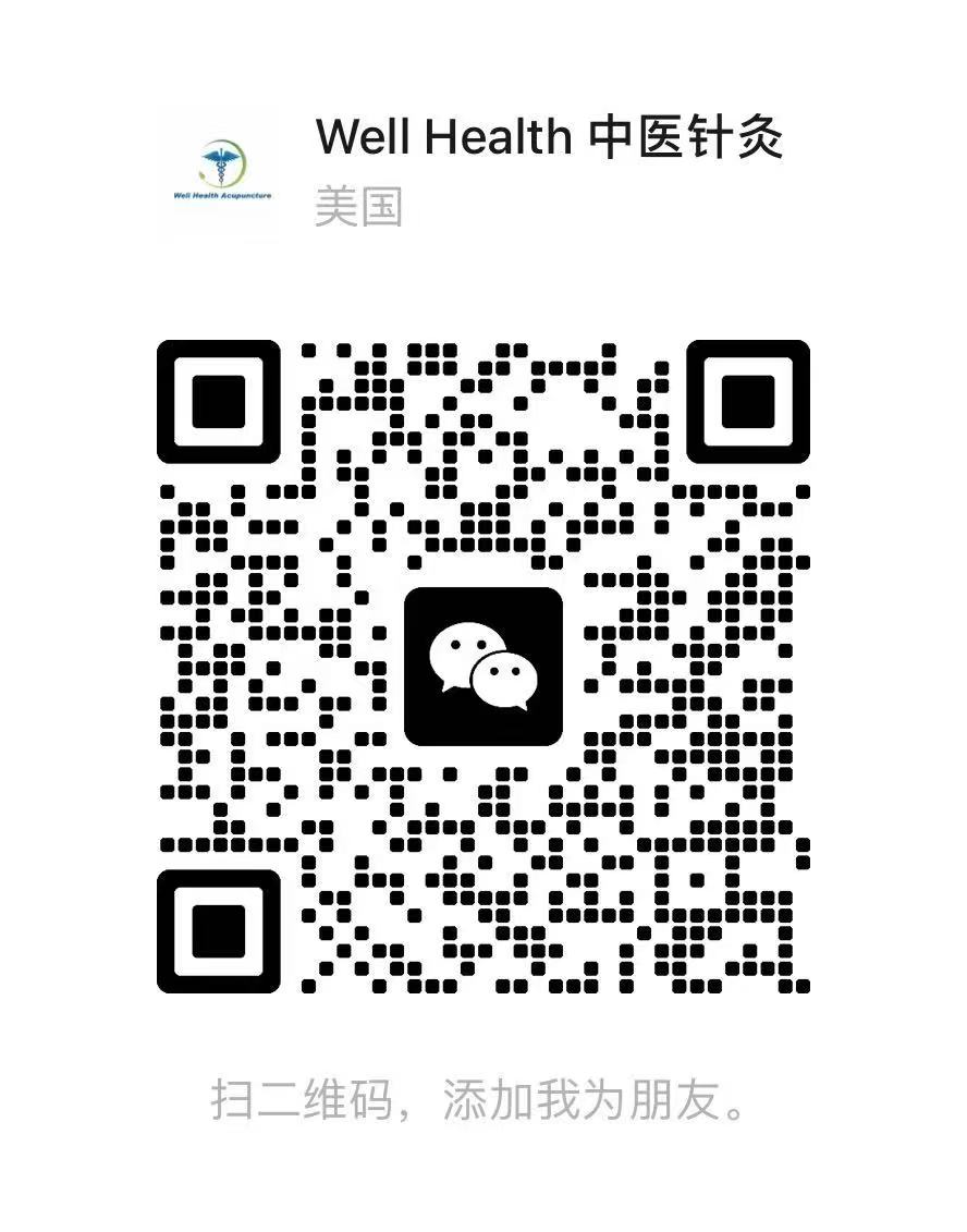WeChat QR code – Well Health 中医针灸